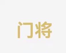 并在未来的