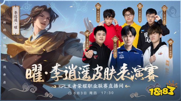 运动的发展