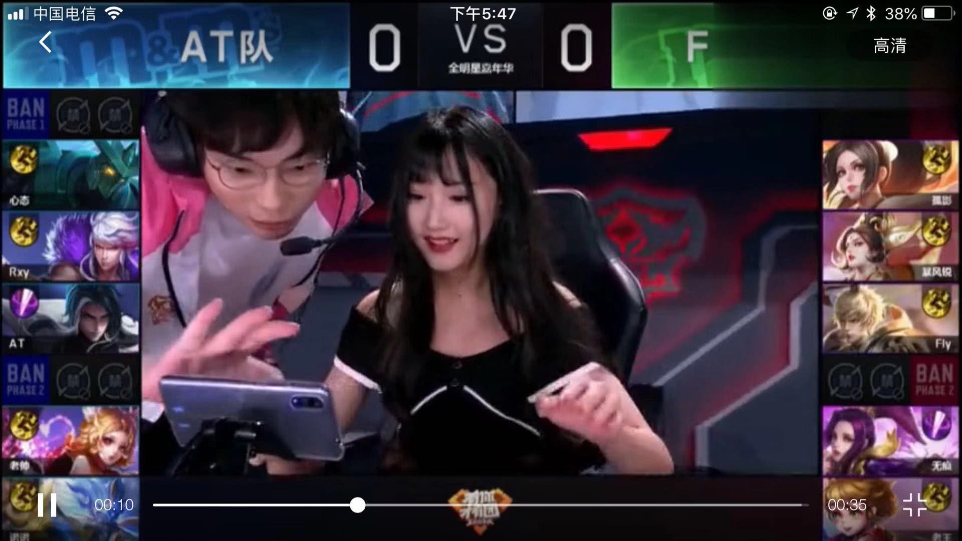 的正手进攻