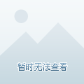 彩的抽射攻